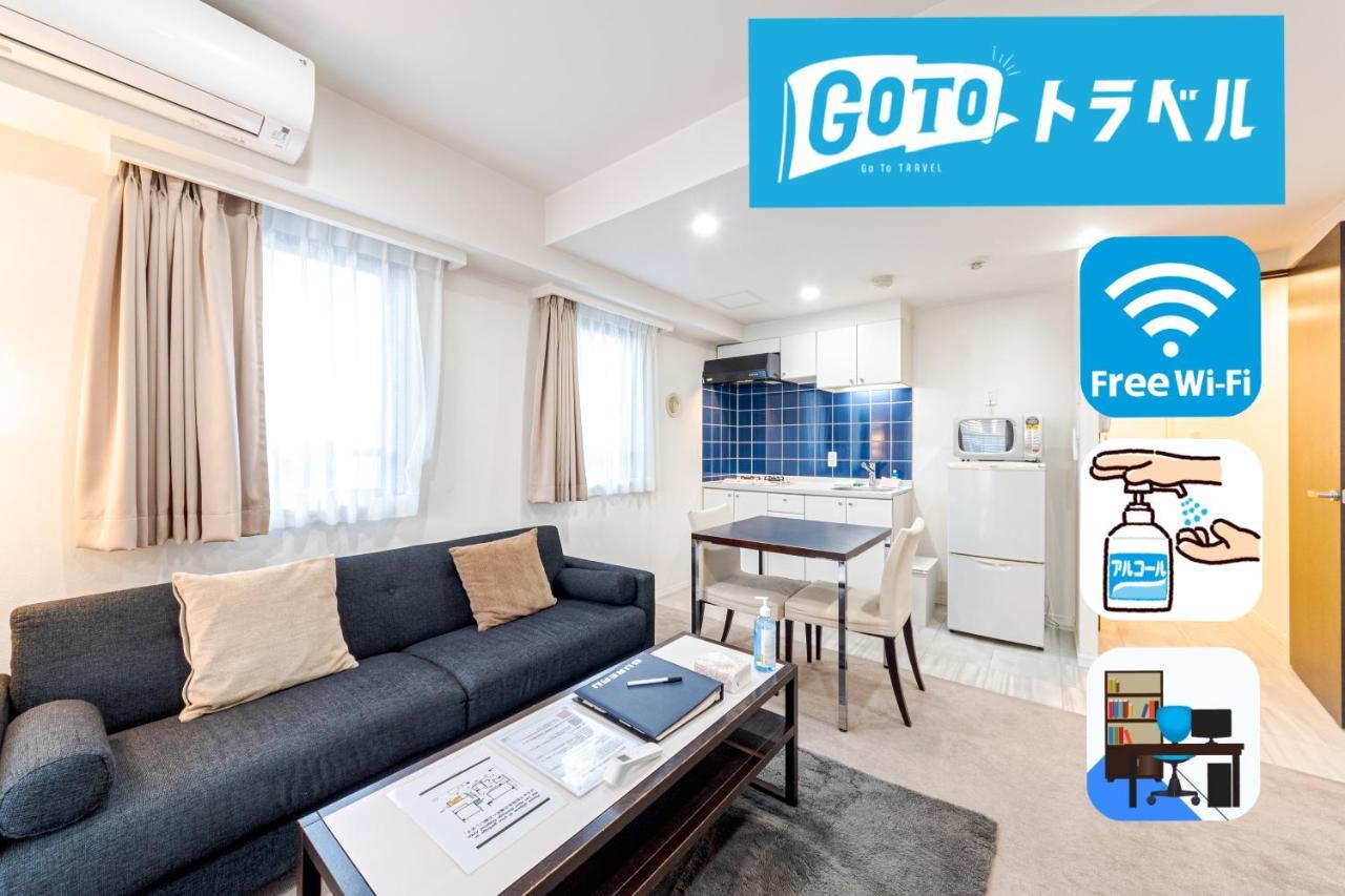 Pangoo Shinagawa Apartment Tokyo