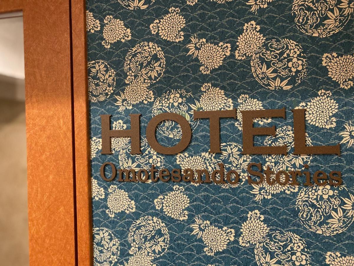 Omotesando Stories / Vacation 81917 Hotel Tokyo