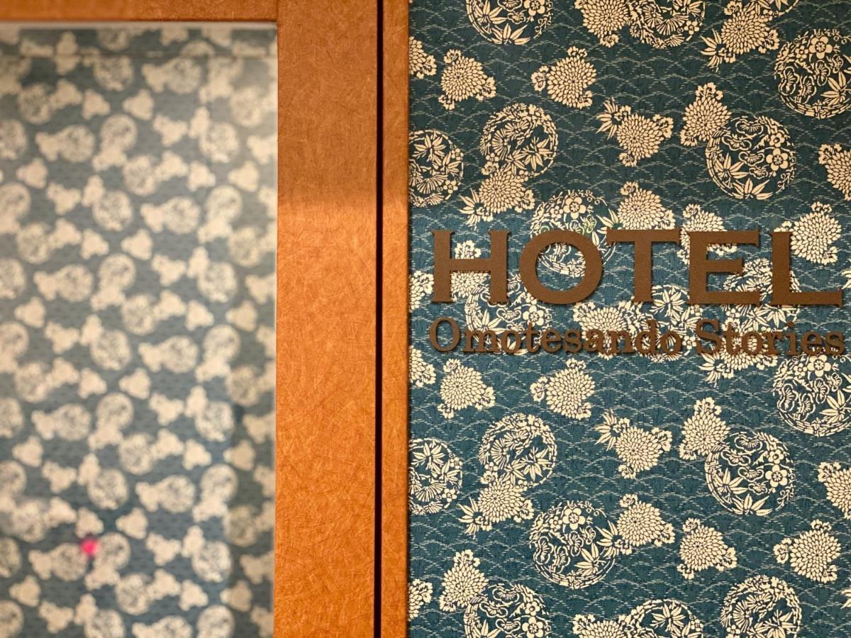 Omotesando Stories / Vacation 81917