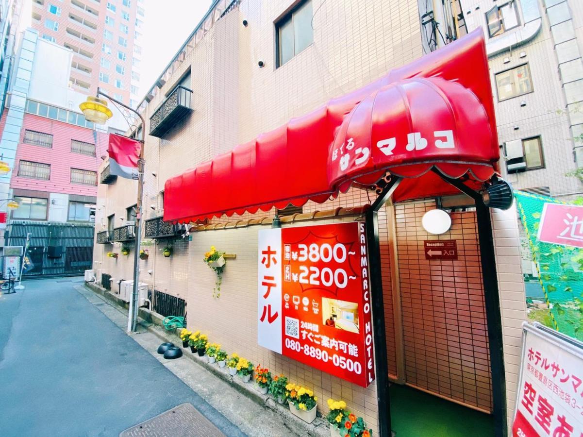 Oyo Sanmaruco Tokyo
