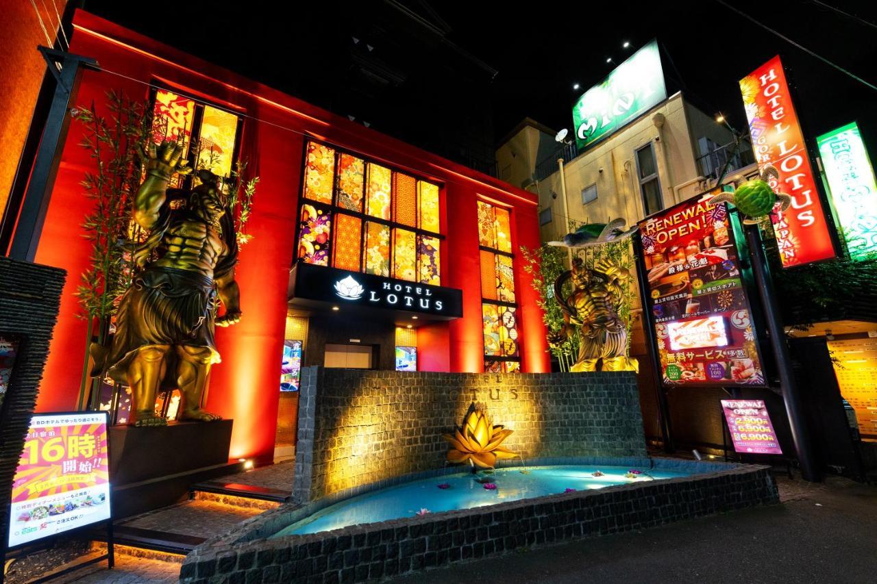 Love hotel Lotus Ikebukuro (adults Only)