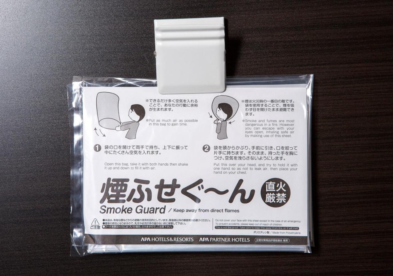 Hotel Apa Asakusa Tawaramachi Ekimae Tokyo