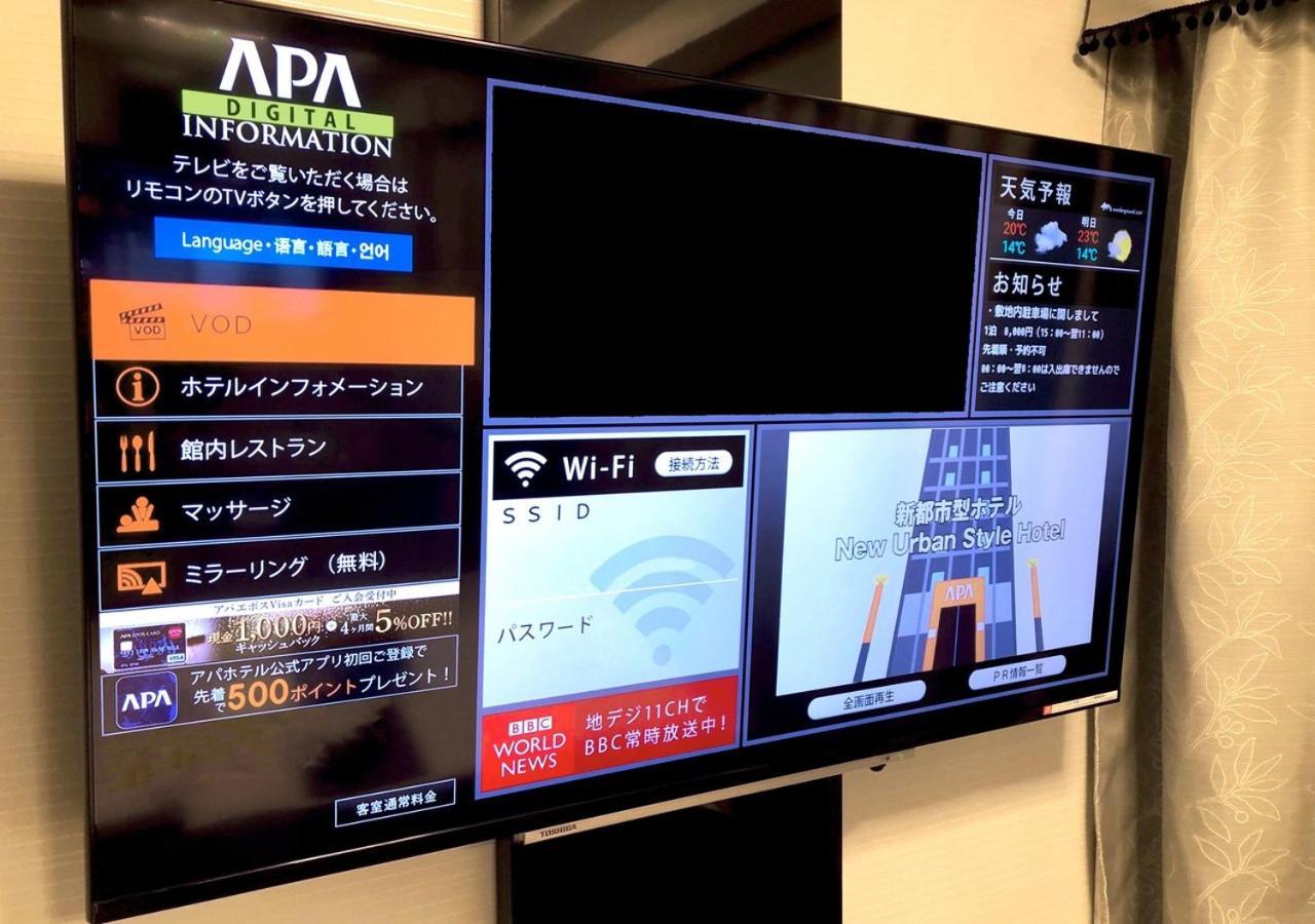 Apa Shimbashi Toranomon Hotel