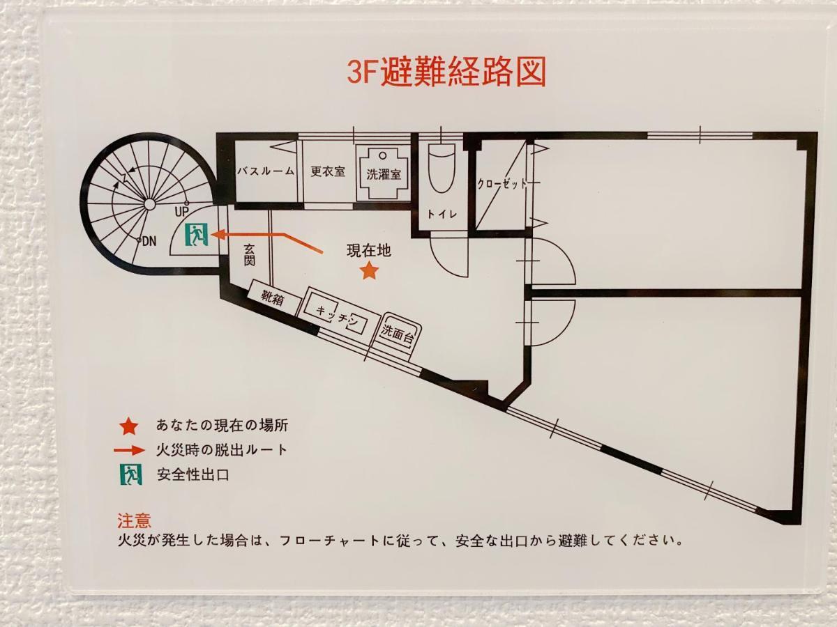 Skye Apartment *