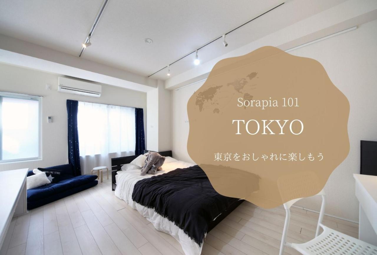 The Sorapia Apartment