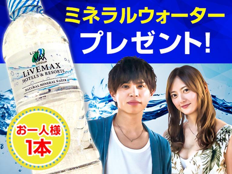 Livemax Budget Korakuen 2*