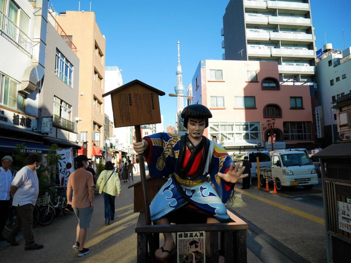 Tavinos Asakusa