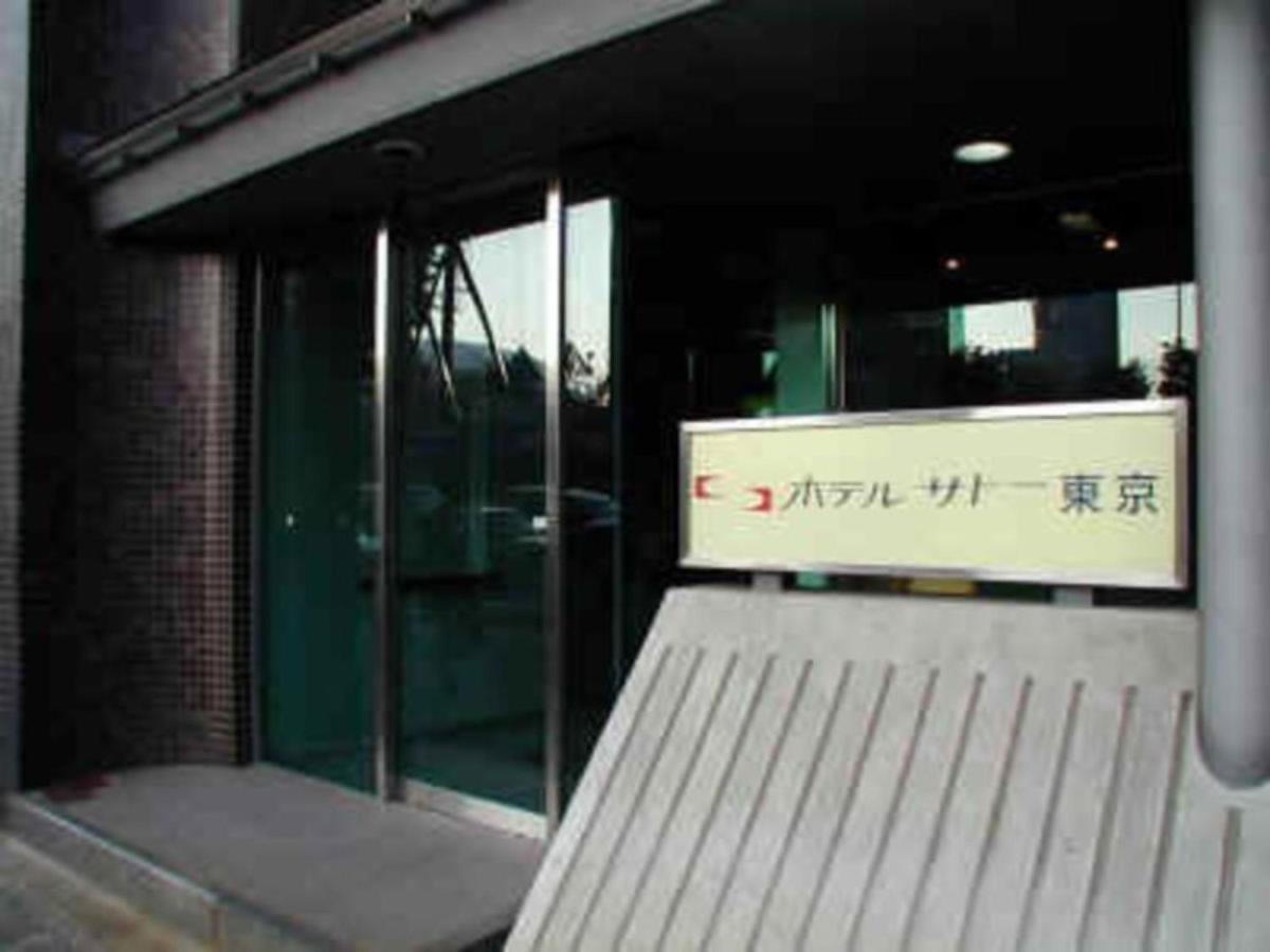 Sato - Vacation 04973v