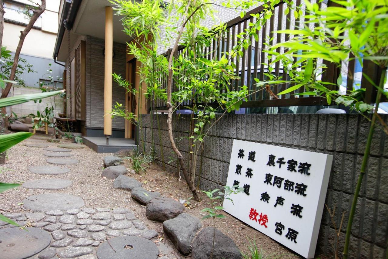 Asakusa Chaka - Vacation 94577v Holiday home *