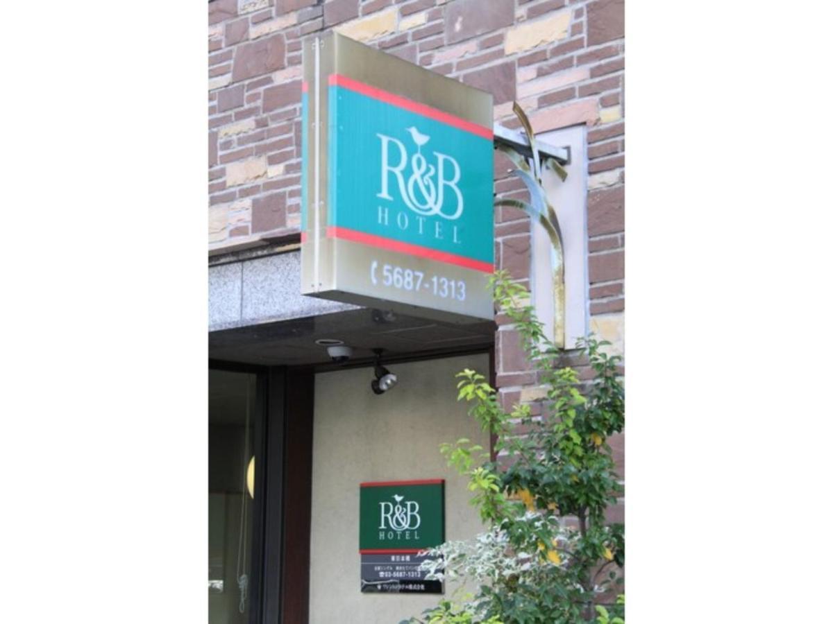 R&b Higashi Nihonbashi - Vacation 40471v Hotel *