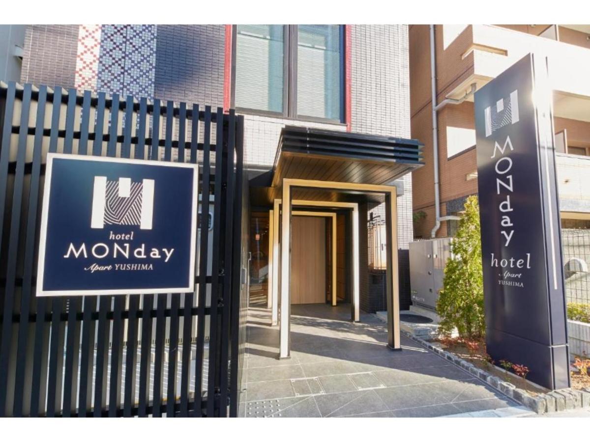 Hotel Gate Uenohirokoji Yushima - Vacation 75584v
