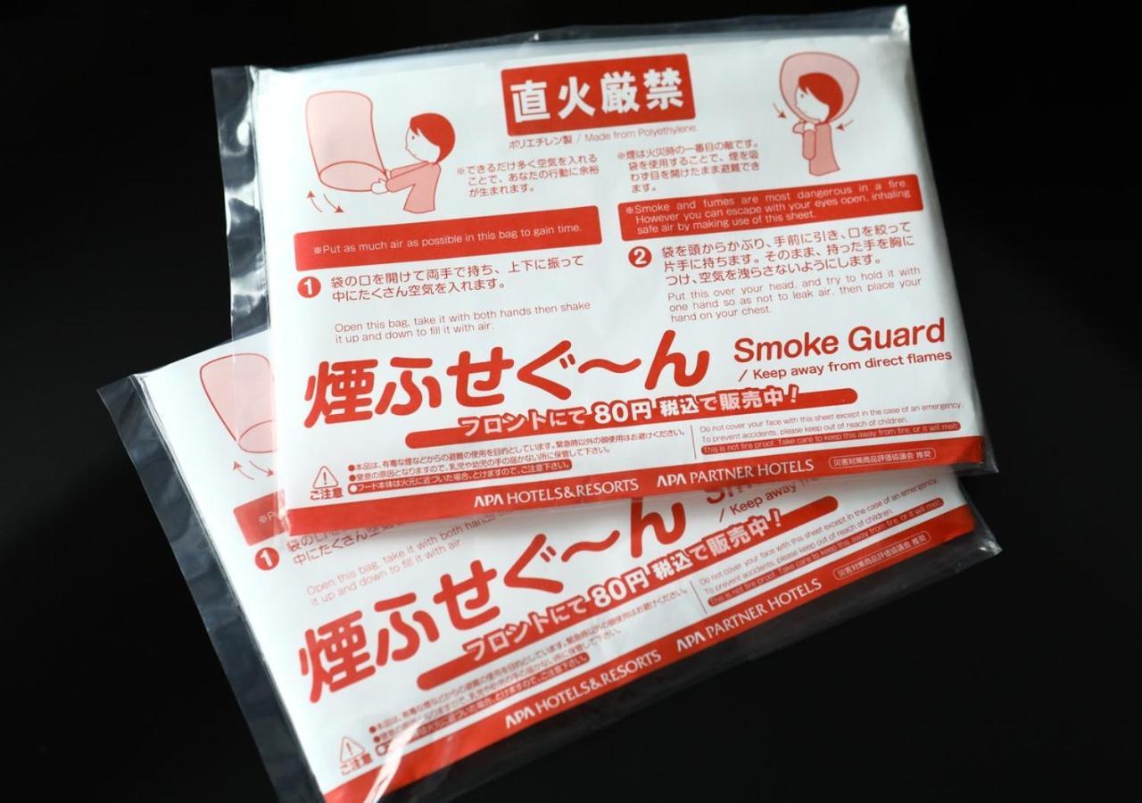 Apa Shimbashi Toranomon Hotel 3*