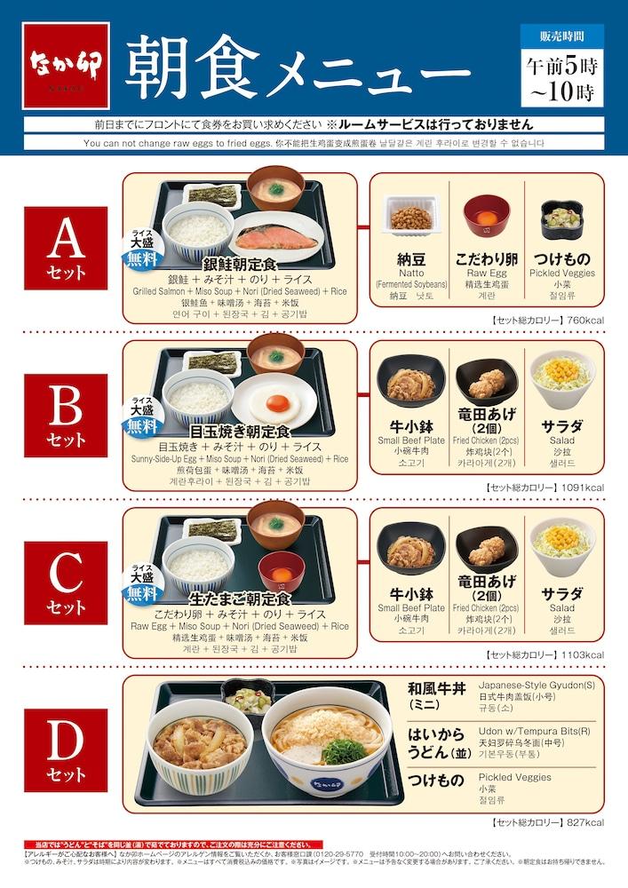 Nishitetsu Nihonbashi Hotel Tokyo