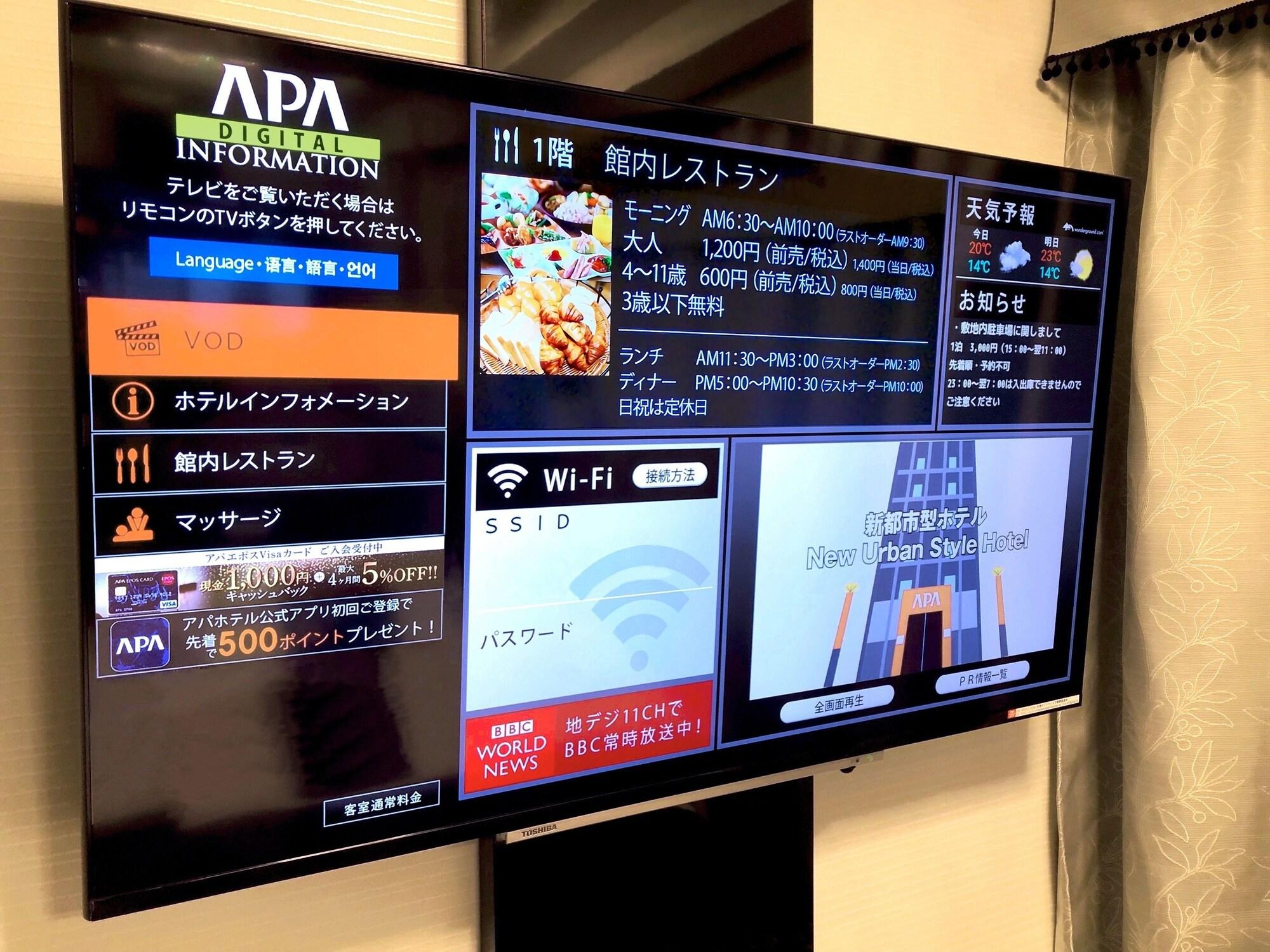 Hotel Apa Yamanote Otsuka Eki Tower
