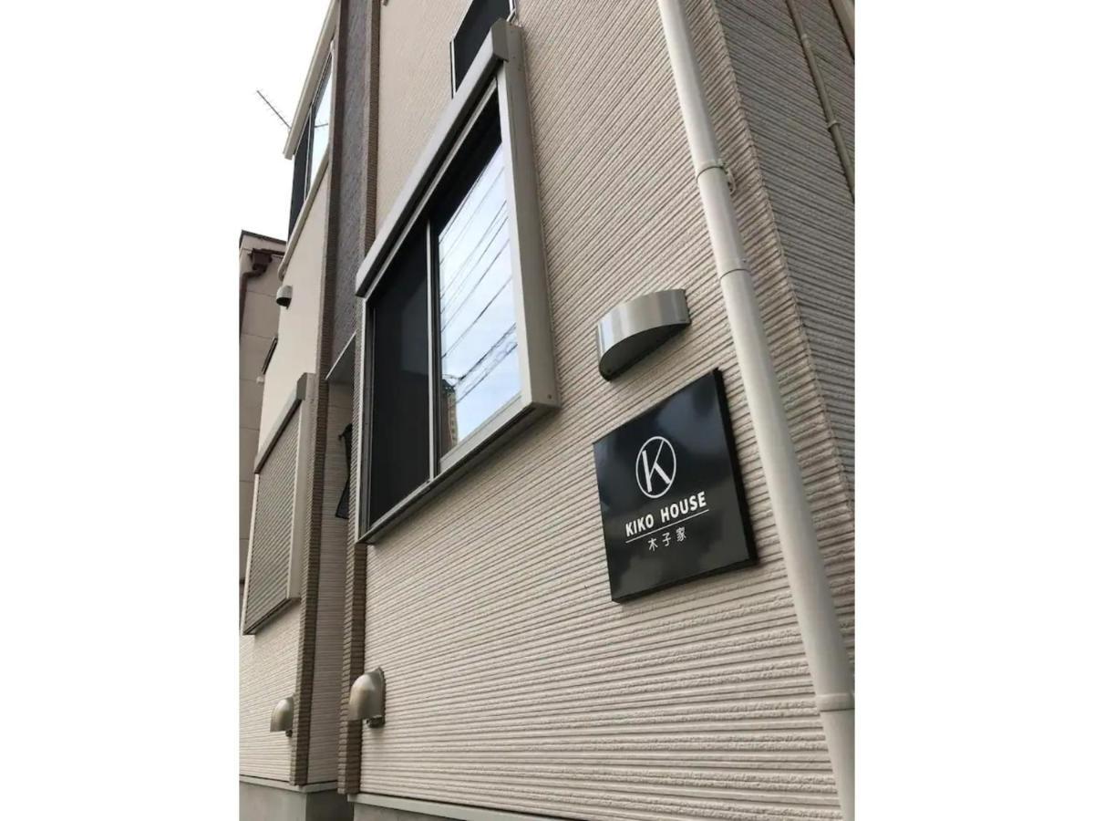 Apartment Kiko House - Vacation 42456v Tokyo