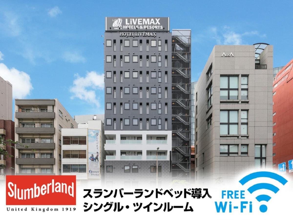 Livemax Shinjuku East