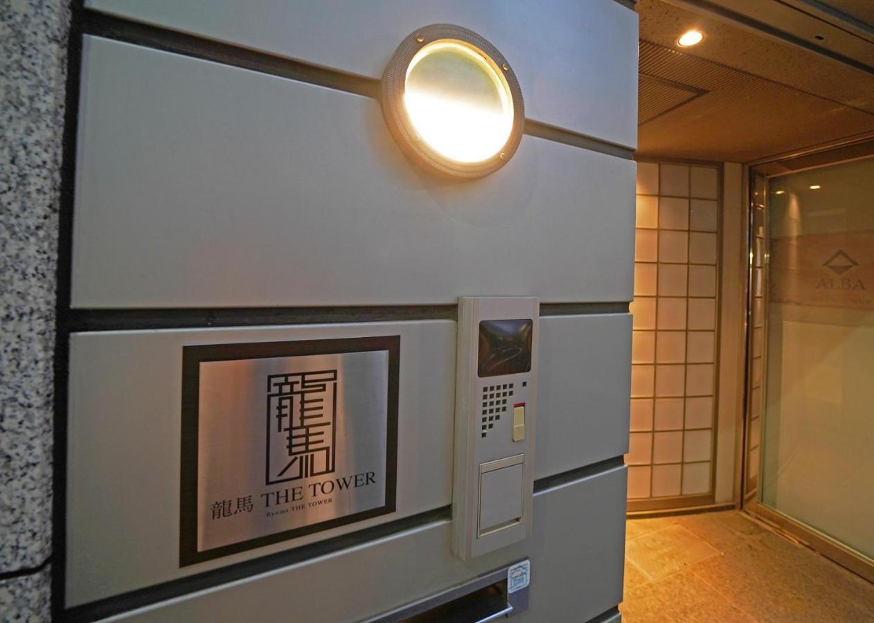 龍馬ザタワー Ryuma The Tower 一棟貸切の宿 Apartment Tokyo