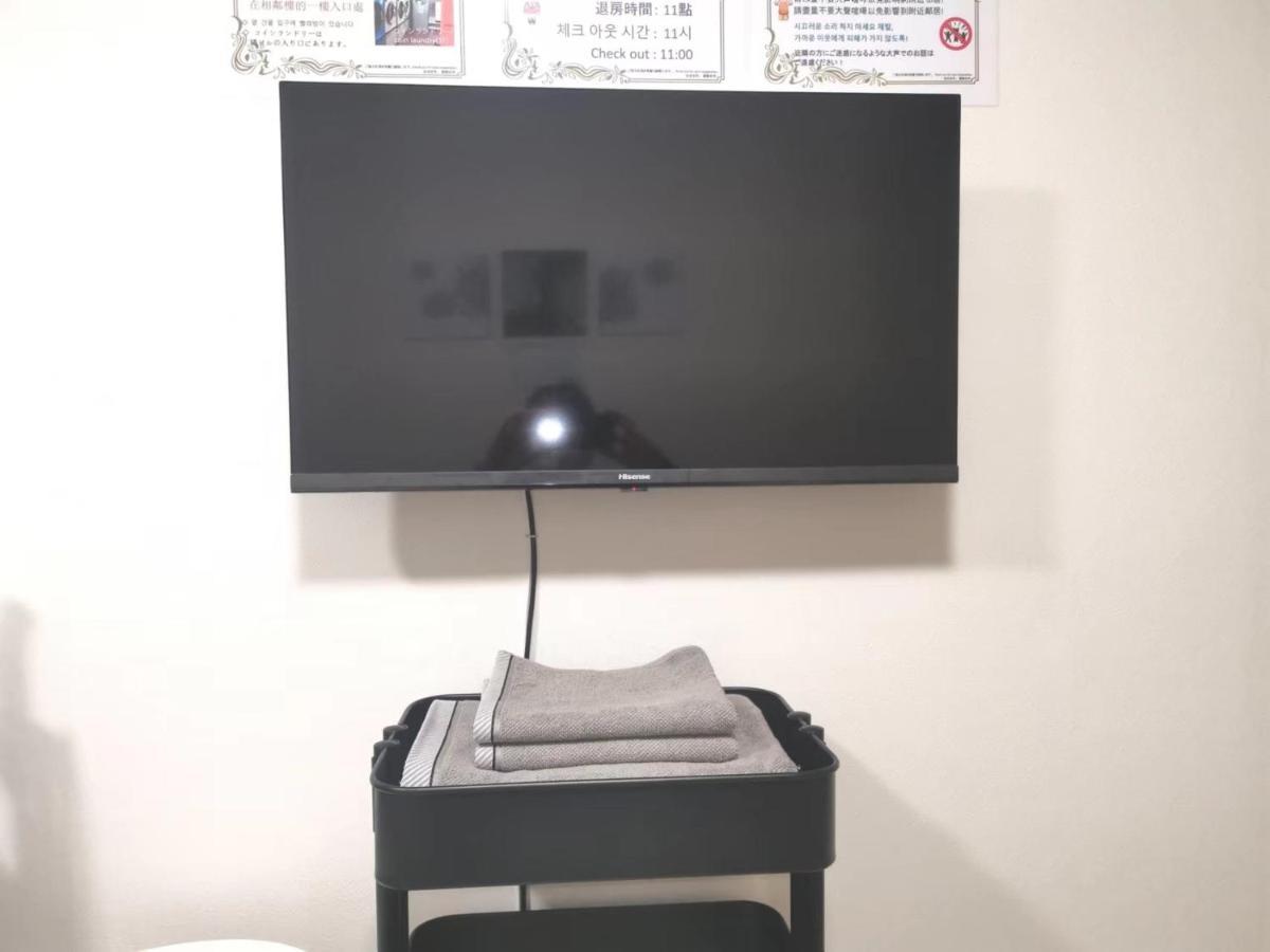 Gm -- Self Check-in -- Number & Password Is In The Following Email Apartment Tokyo