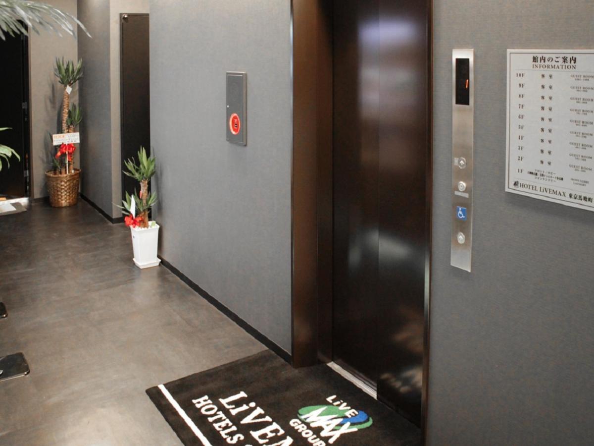 Livemax Bakurocho Hotel Tokyo