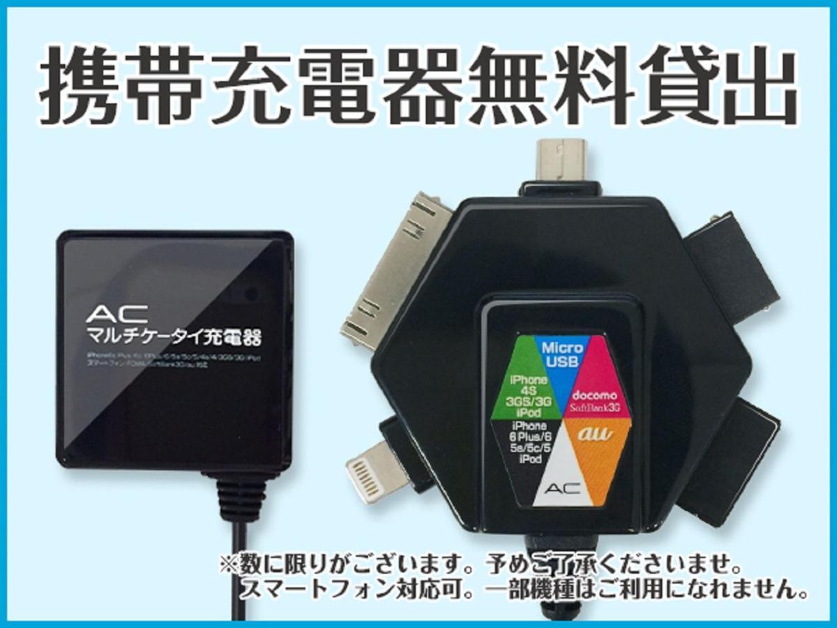 Livemax Budget Korakuen Hotel Tokyo