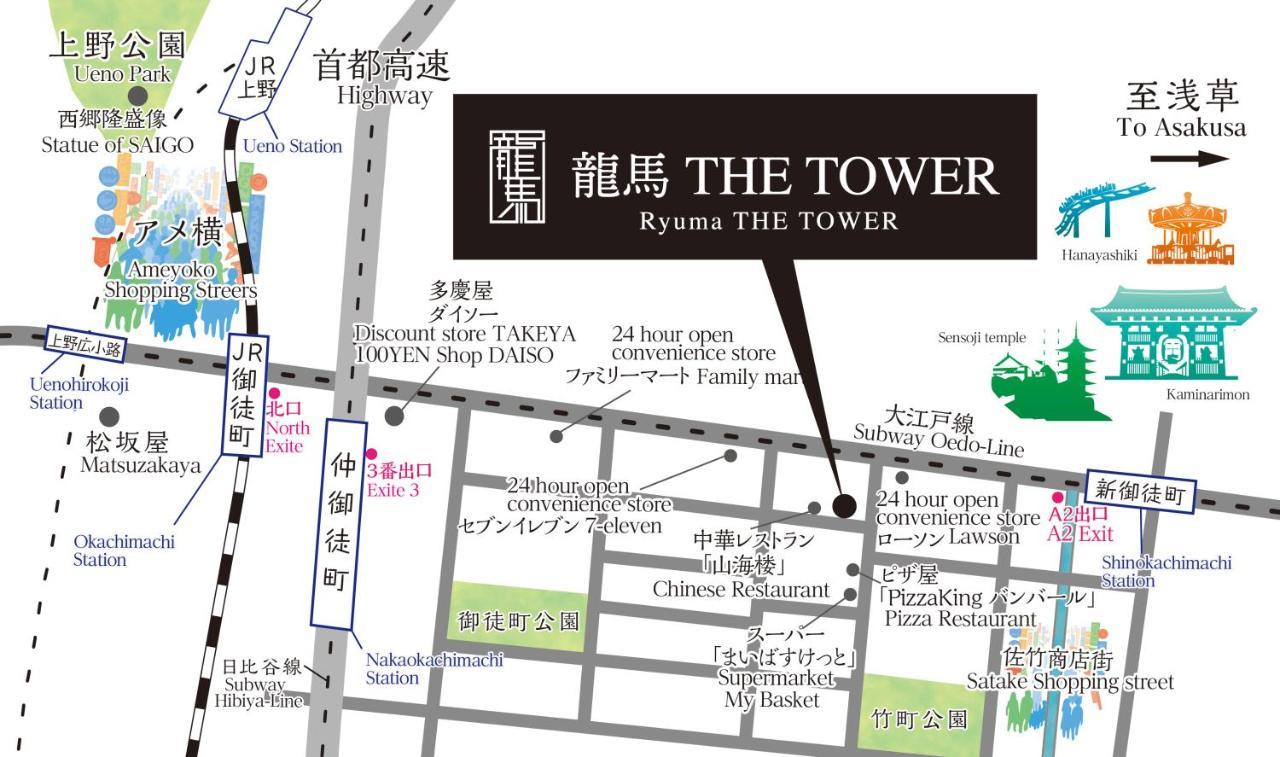龍馬ザタワー Ryuma The Tower 一棟貸切の宿 *