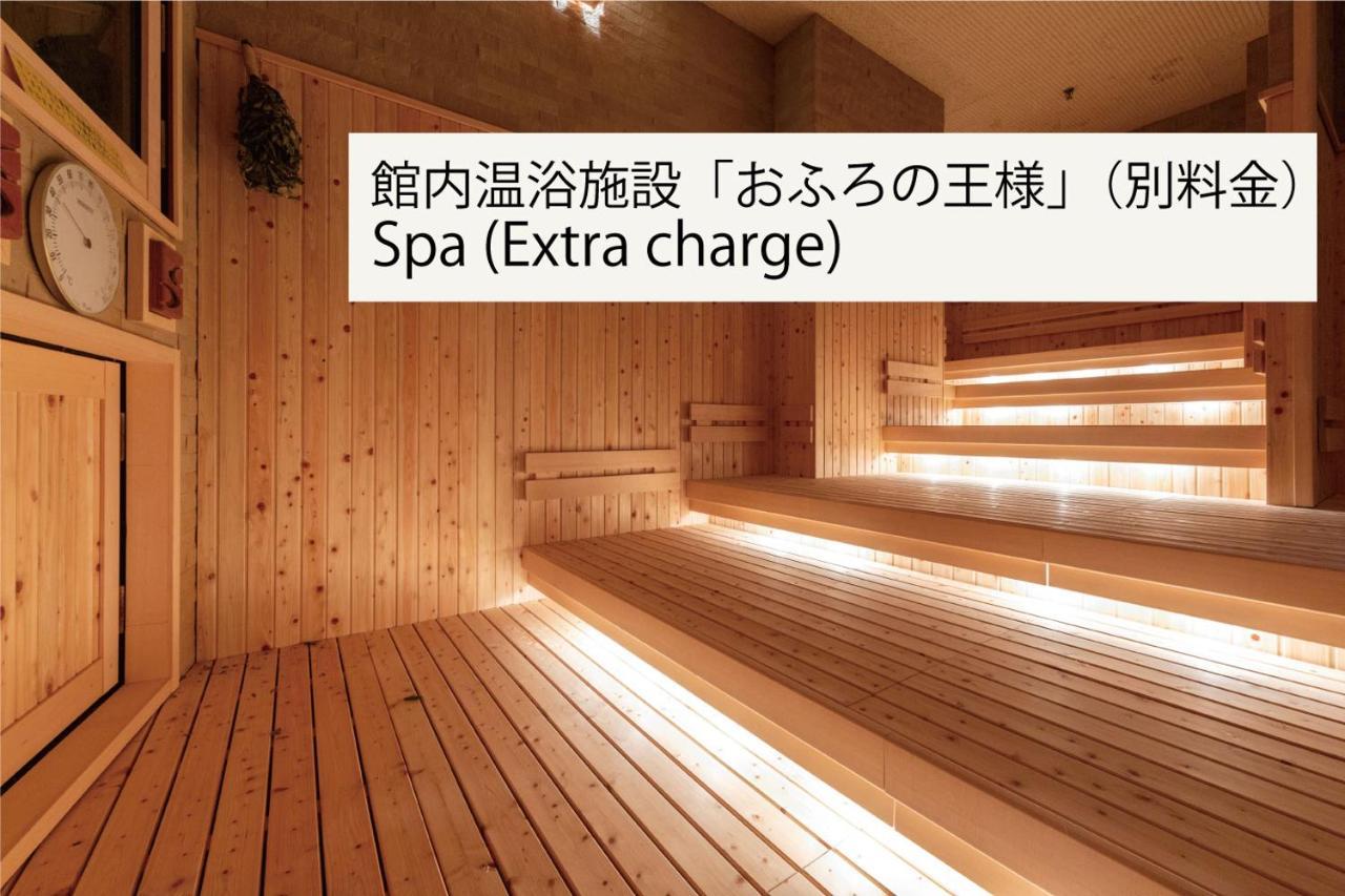 Ours Hankyu Hotel 3*