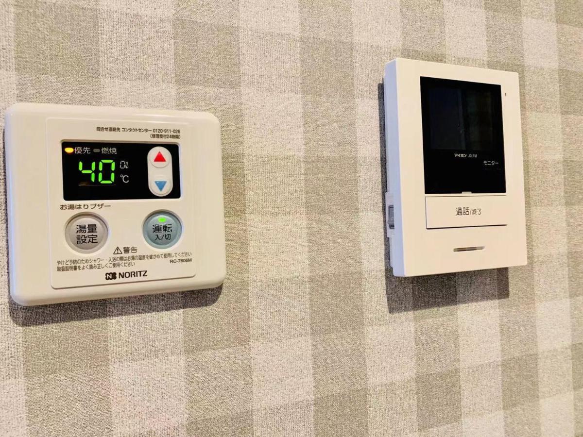Aparthotel Time Sharing Ikebukuro 3*