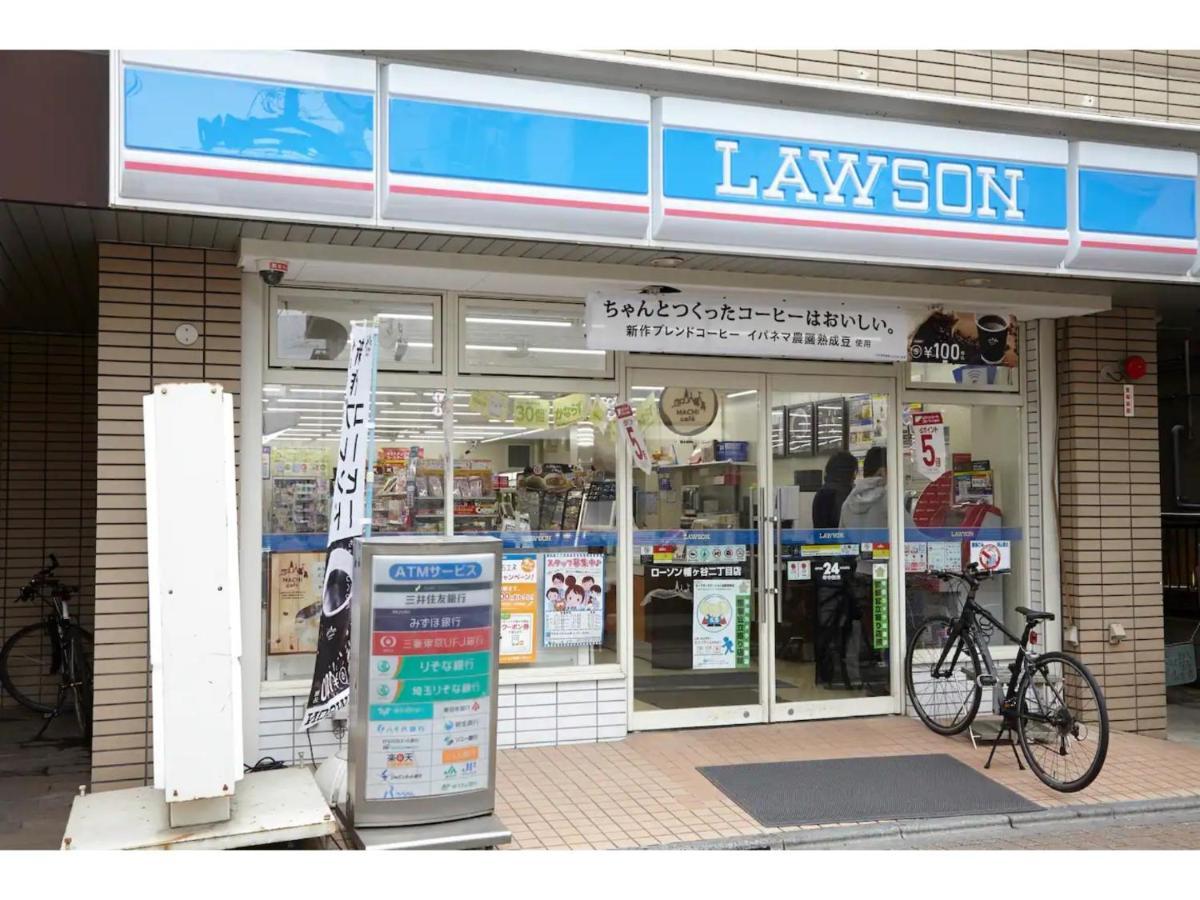 Calm House - Vacation 85525v Tokyo