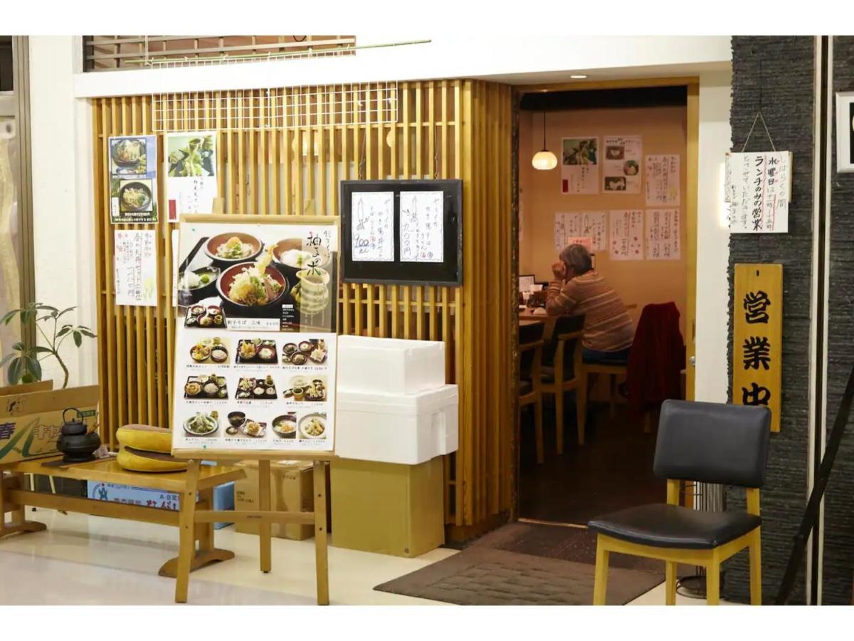 Apartment Calm House - Vacation 85525v Tokyo