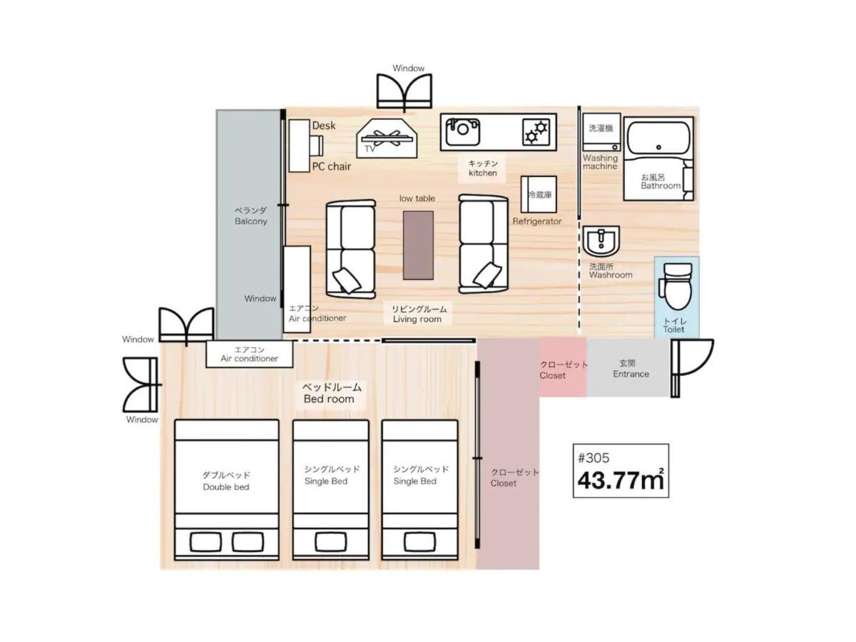 Calm House - Vacation 85525v Tokyo