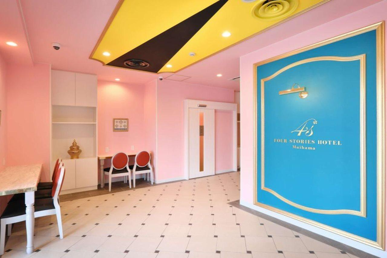 Four Stories Maihama Bay 3*