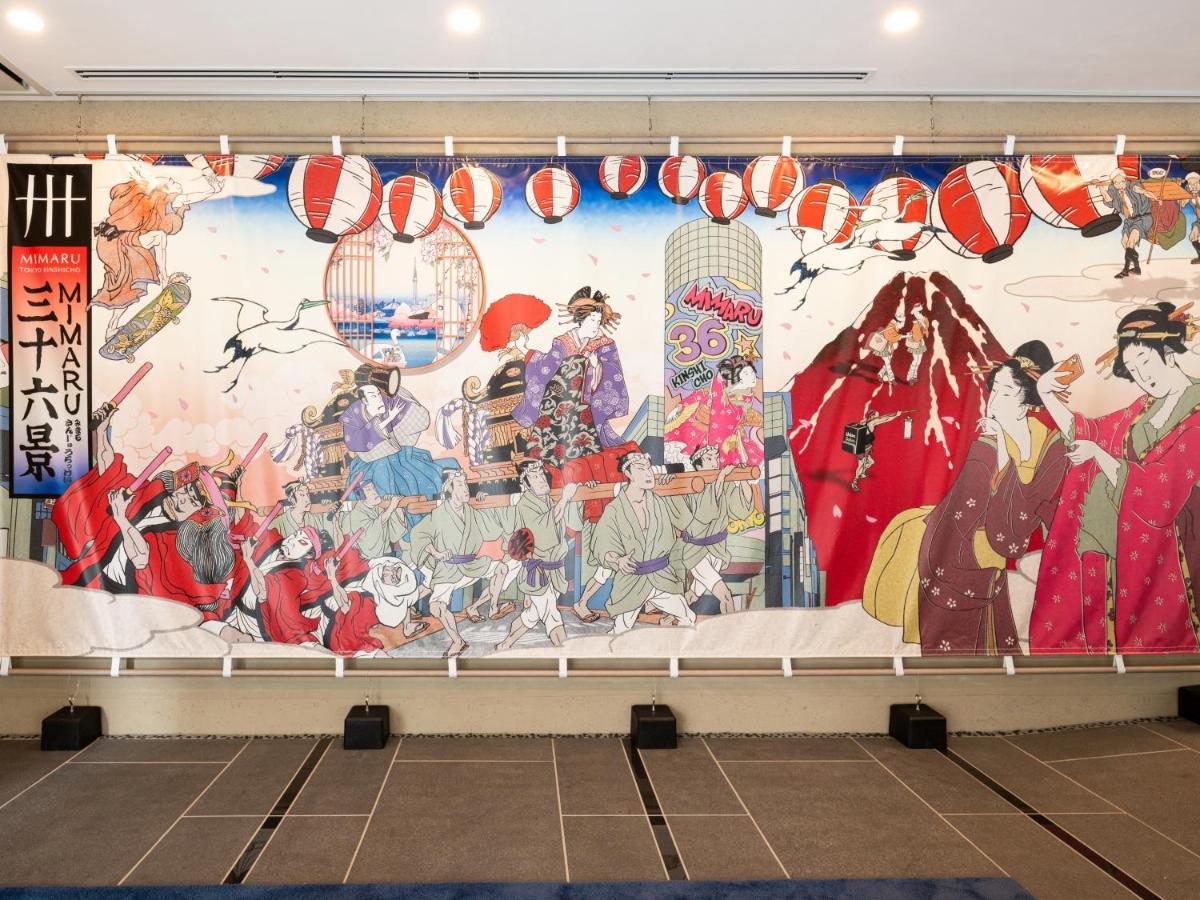 Hotel Mimaru Kinshicho 4*