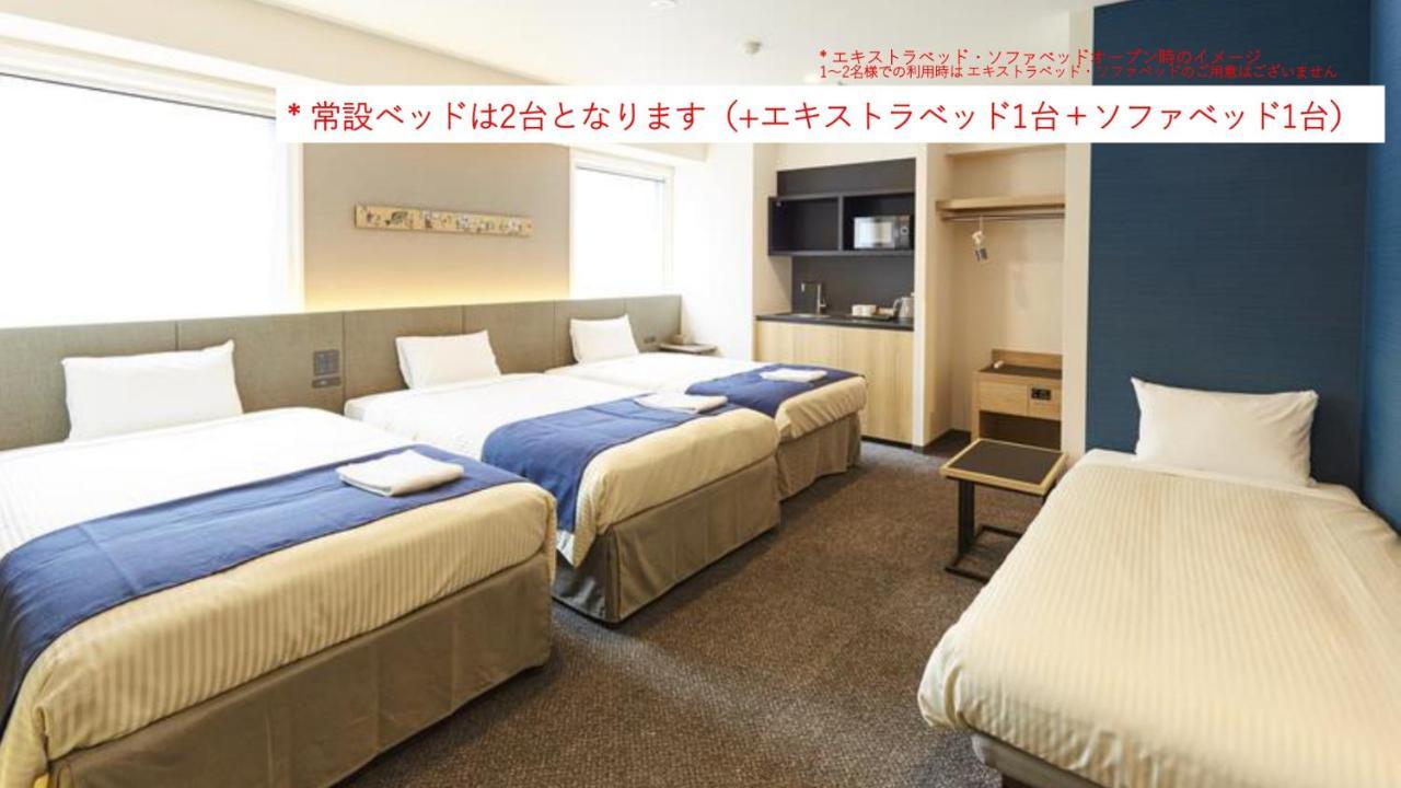 Monday Premium Ueno Okachimachi 4*