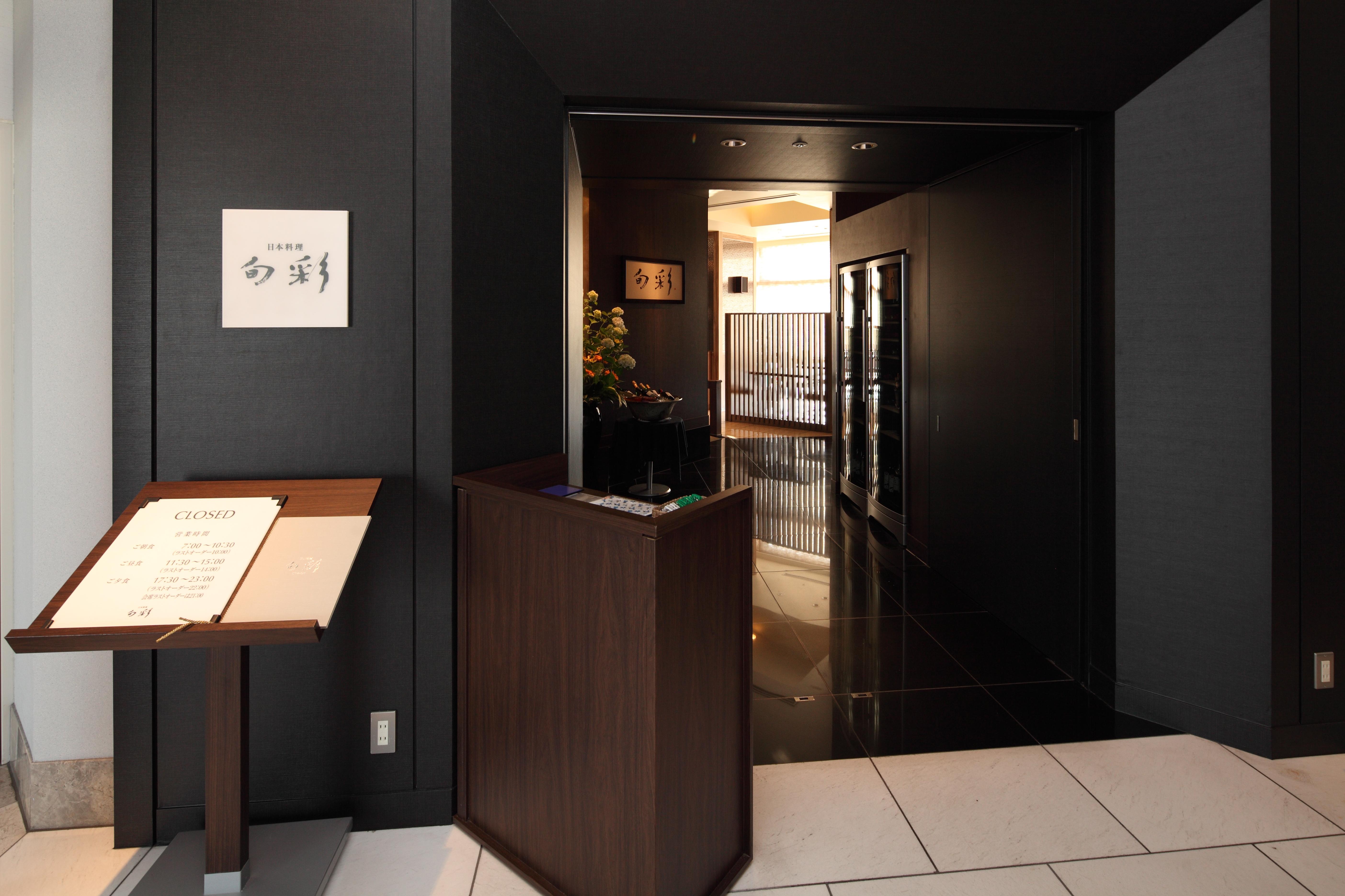 Shibuya Excel Tokyu Hotel 4*