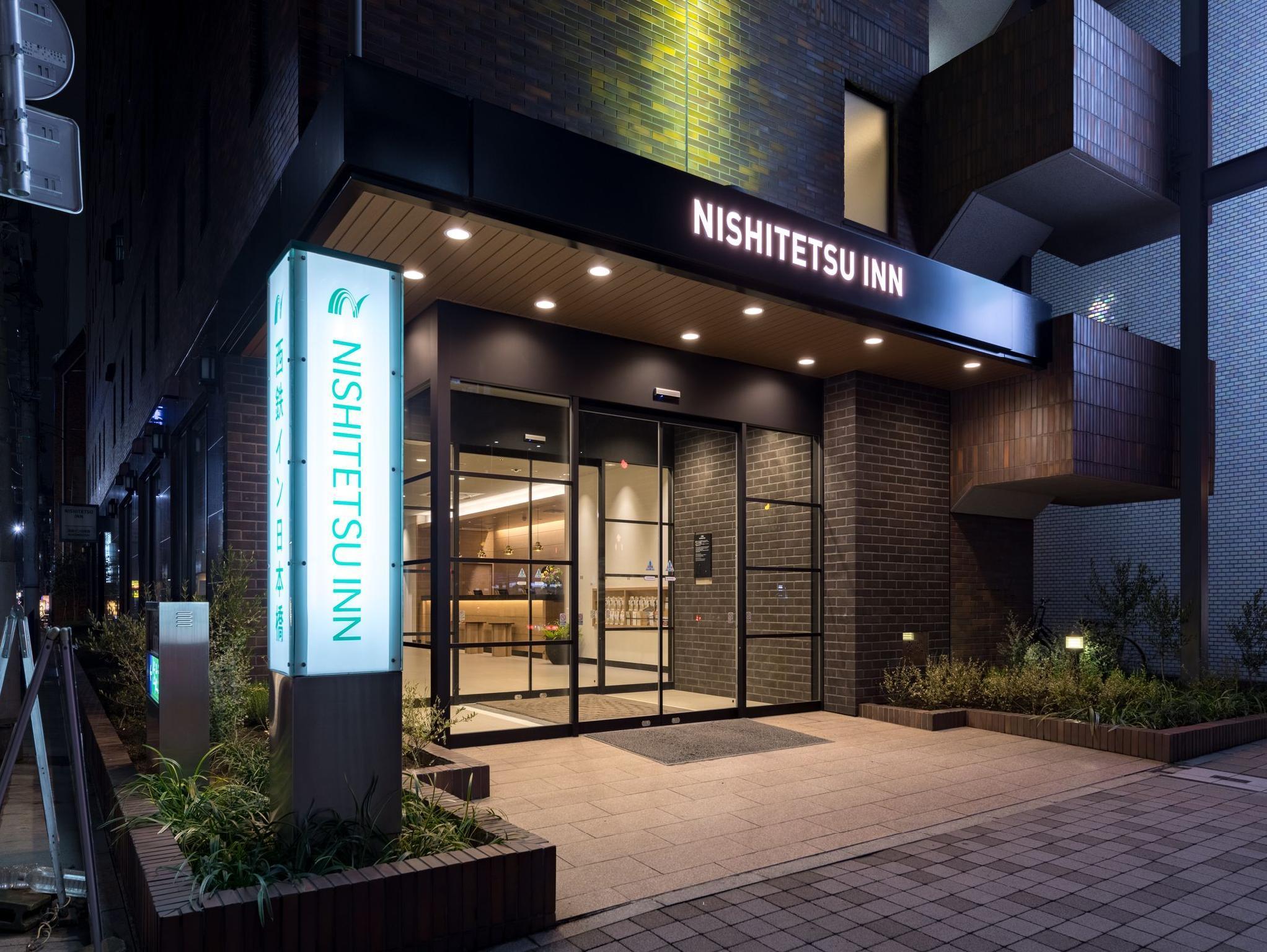 Hotel Nishitetsu Nihonbashi 3*