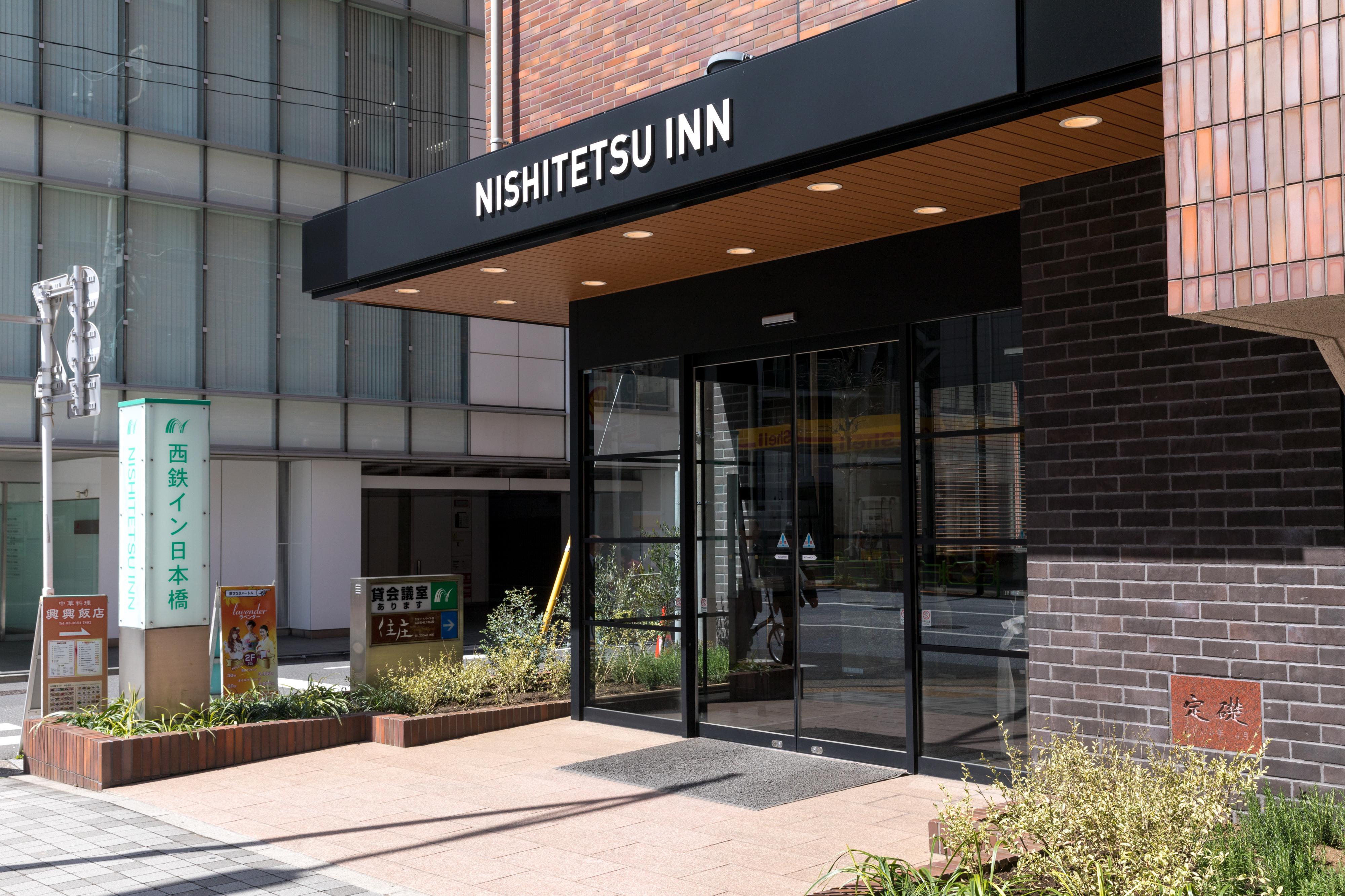 Nishitetsu Nihonbashi Hotel Tokyo