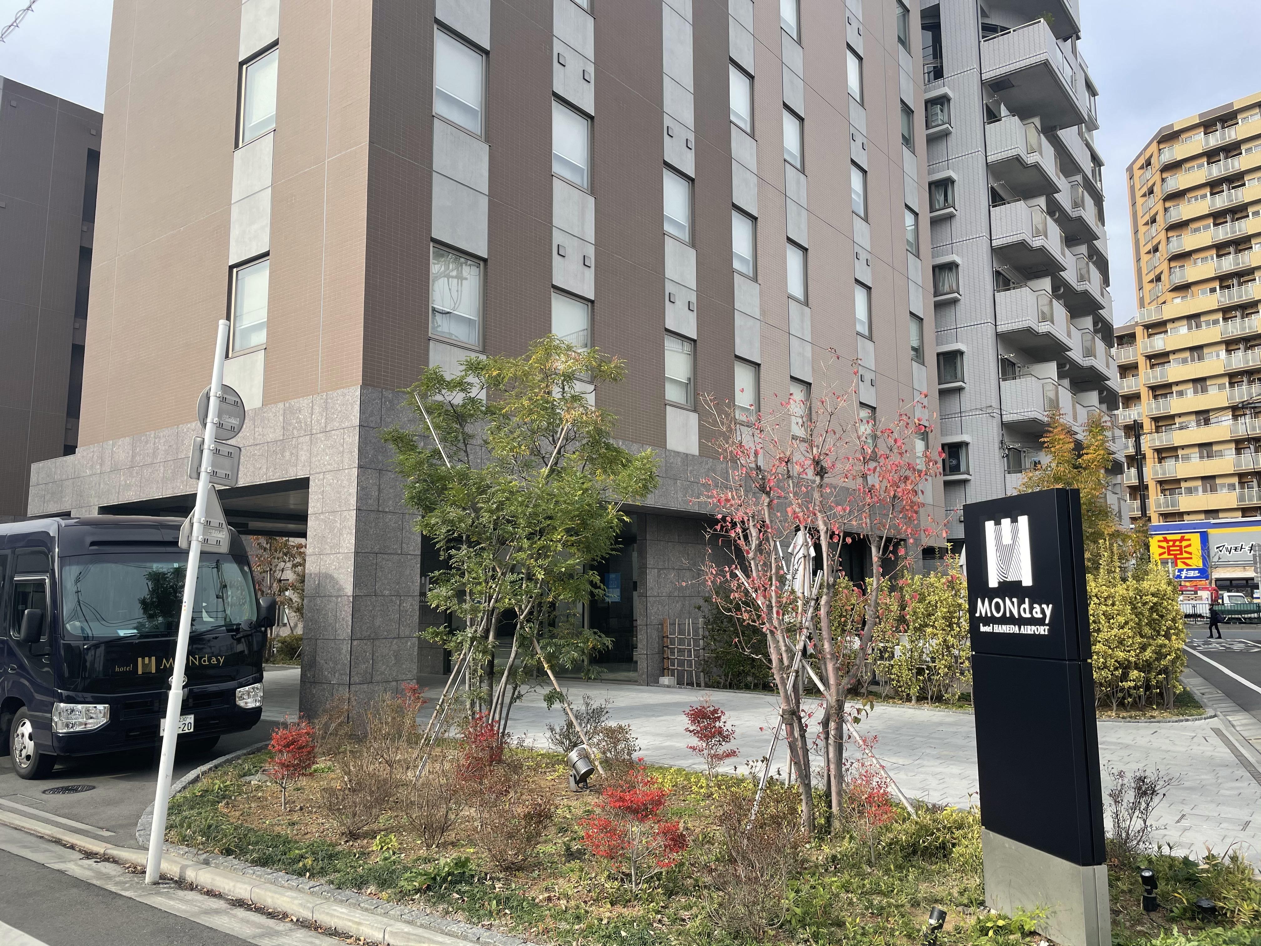 Hotel Monday Haneda Airport Tokyo