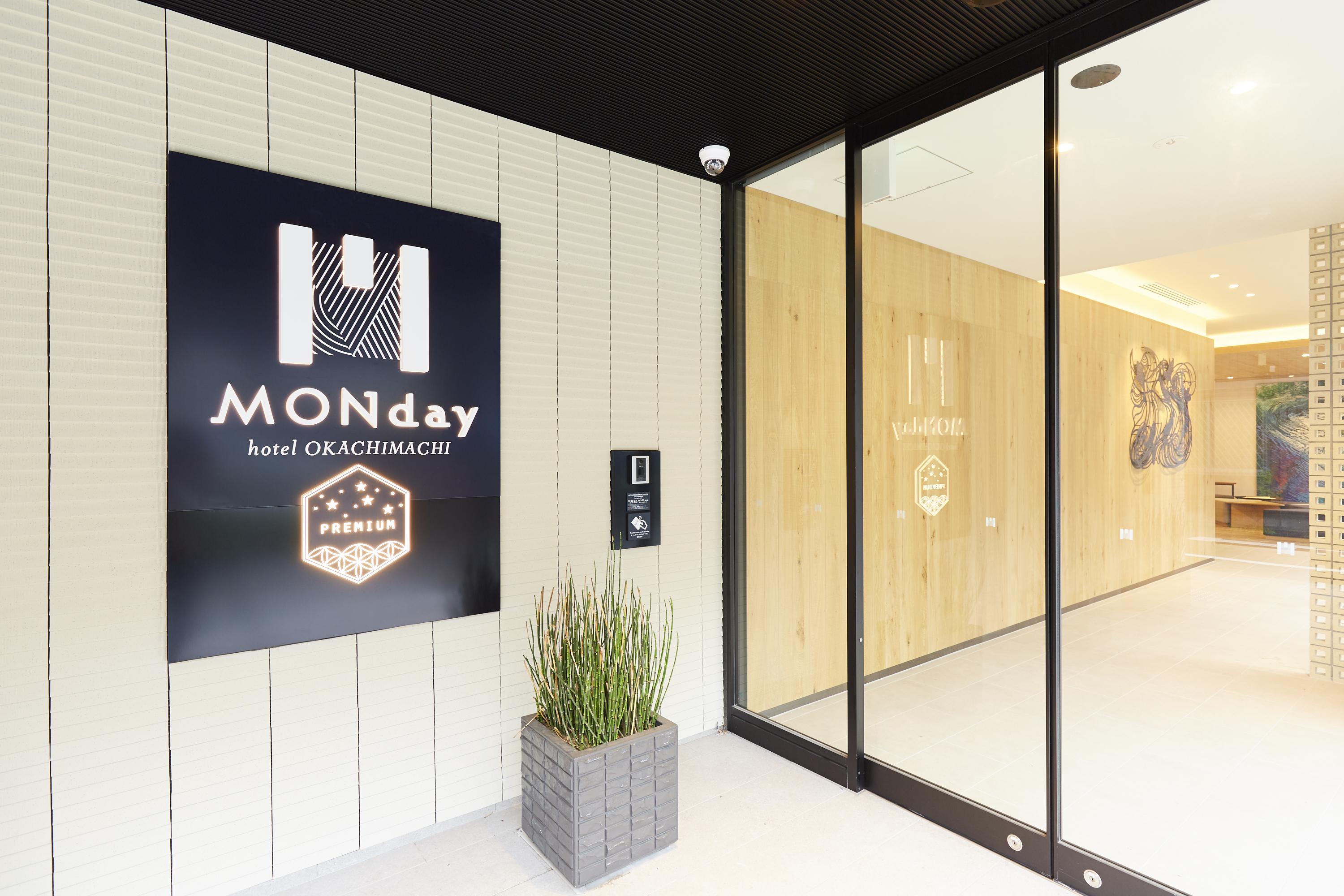 Monday Premium Ueno Okachimachi Hotel 4*
