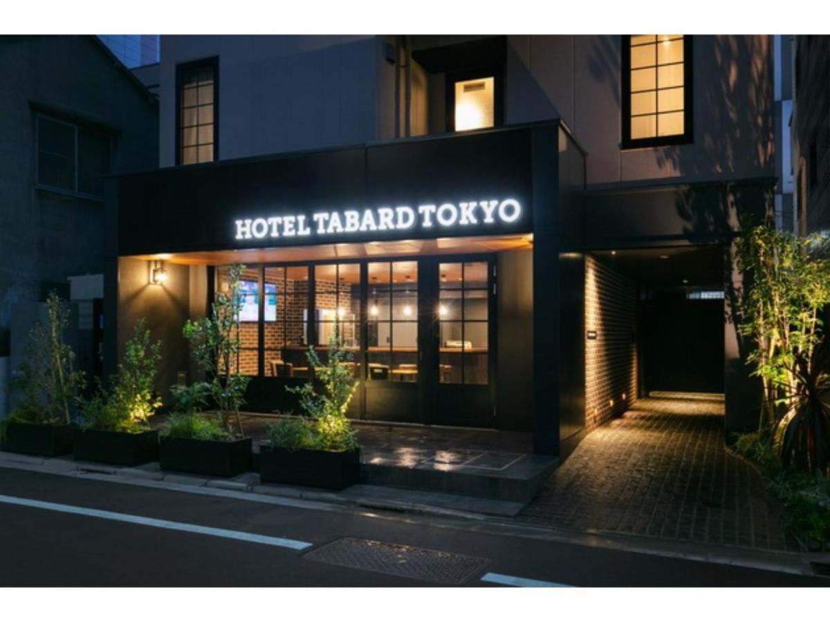 Tabard - Vacation 64544v Hotel