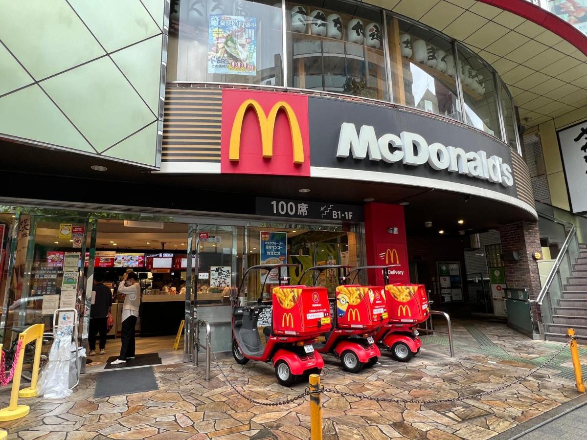 Minn Nishi Kasai Tokyo
