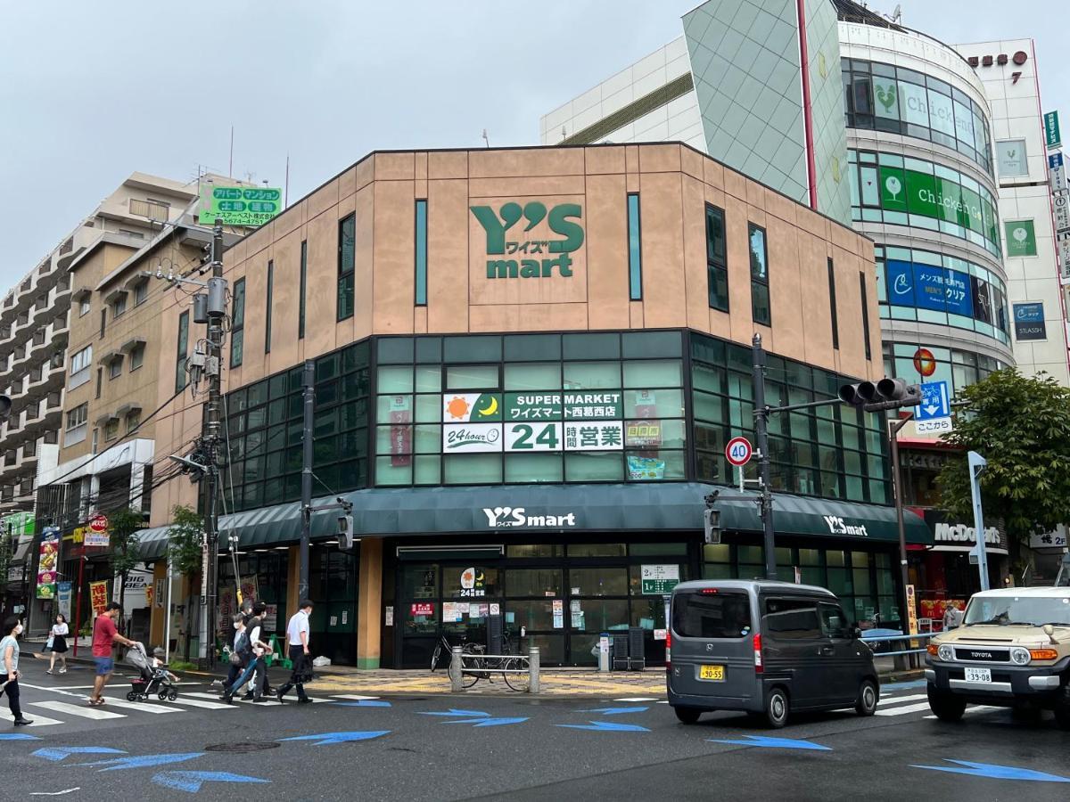 Minn Nishi Kasai Tokyo