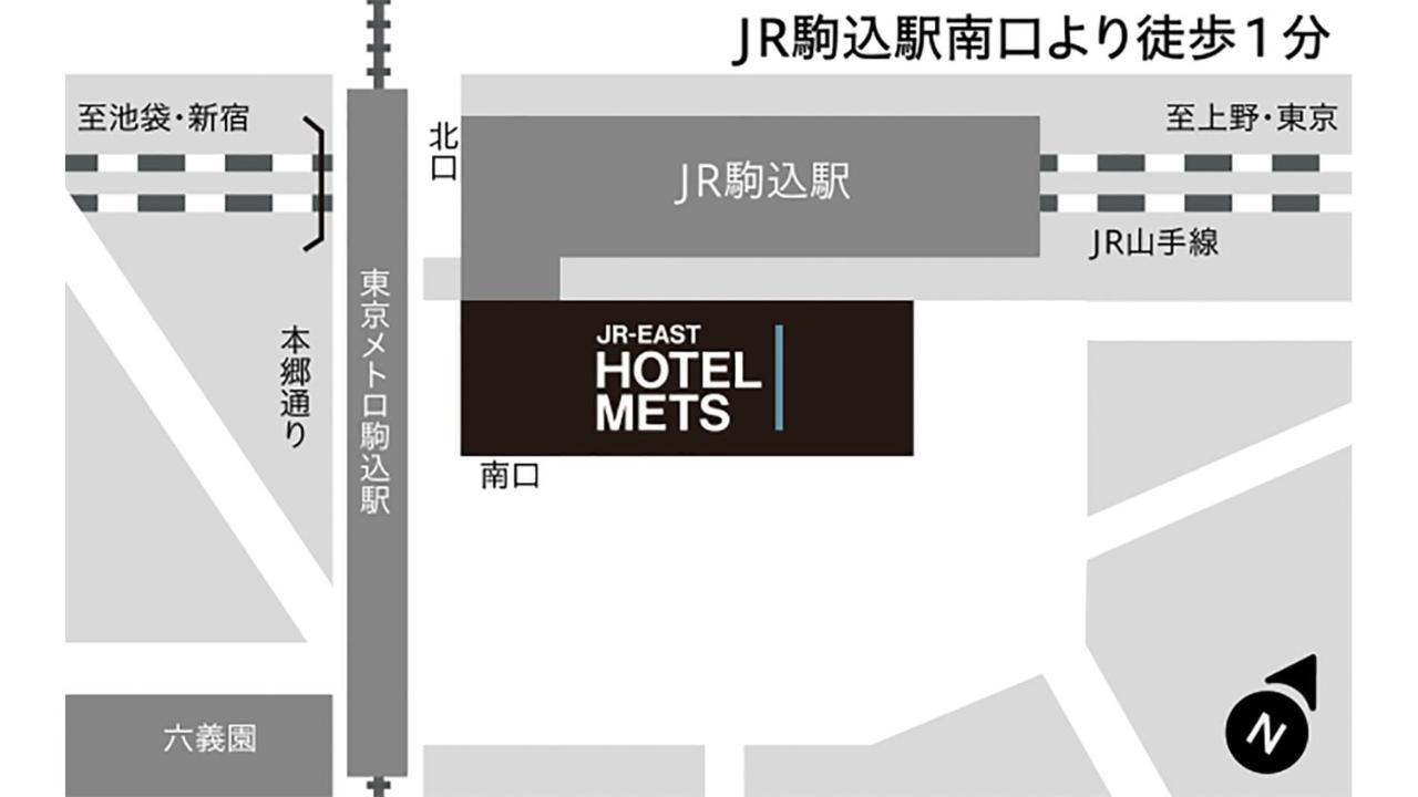 Jr-east Mets Komagome Hotel