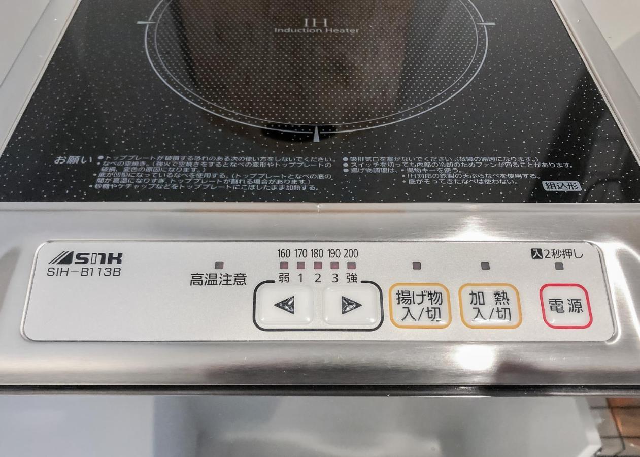 Ueno Inaricho Sta Aparthotel