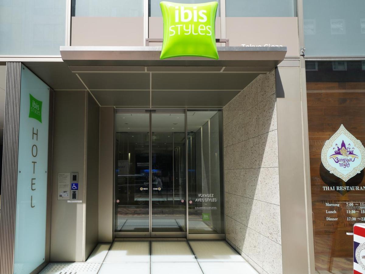 Hotel Ibis Styles Tokyo Ginza 3*