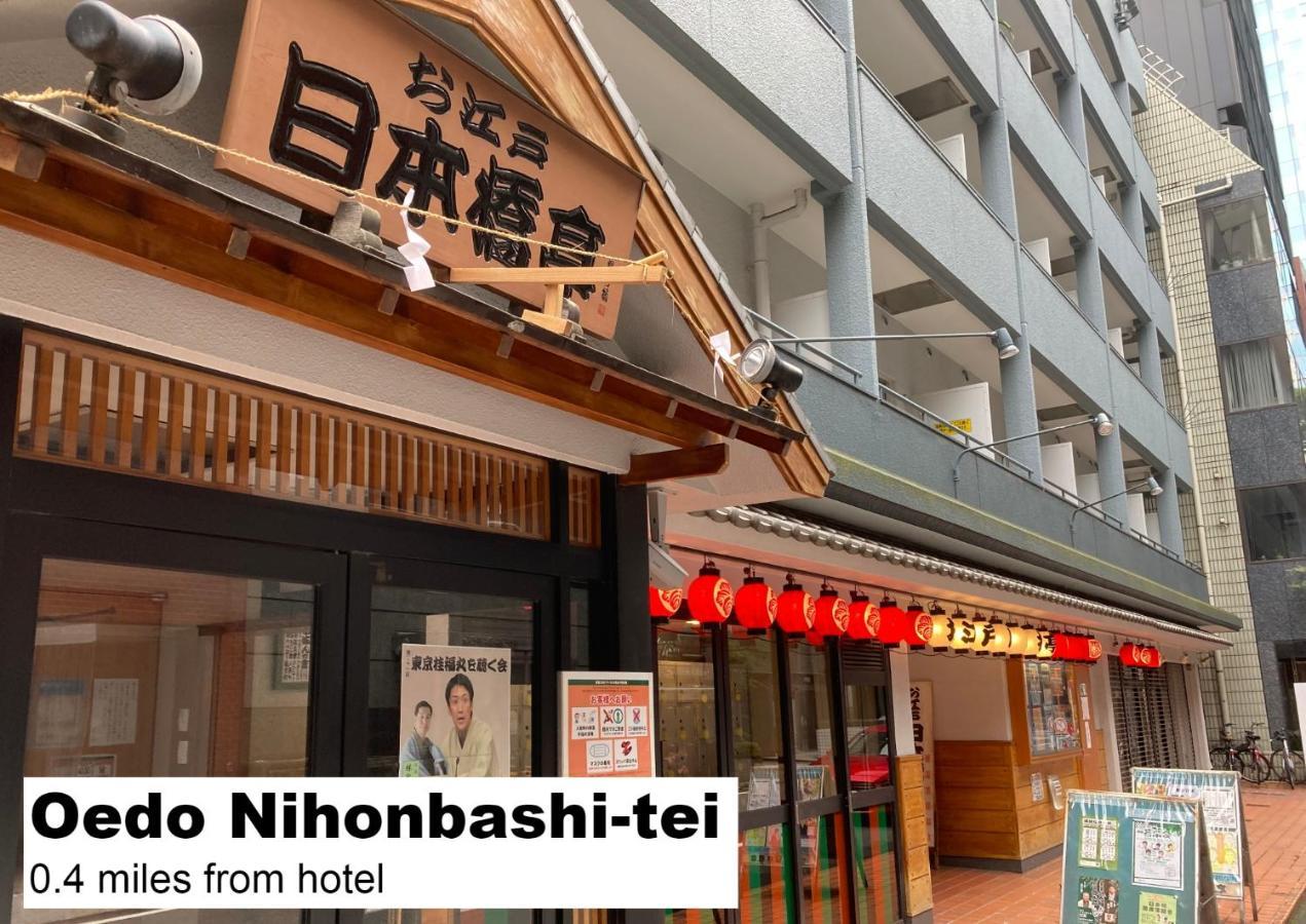 Monday Premium Nihonbashi Tokyo