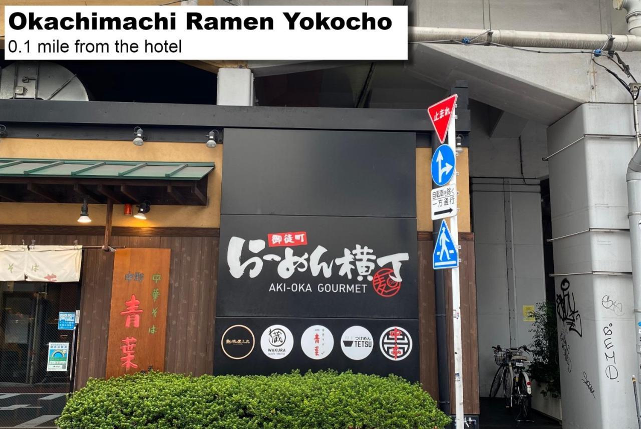 Monday Premium Ueno Okachimachi