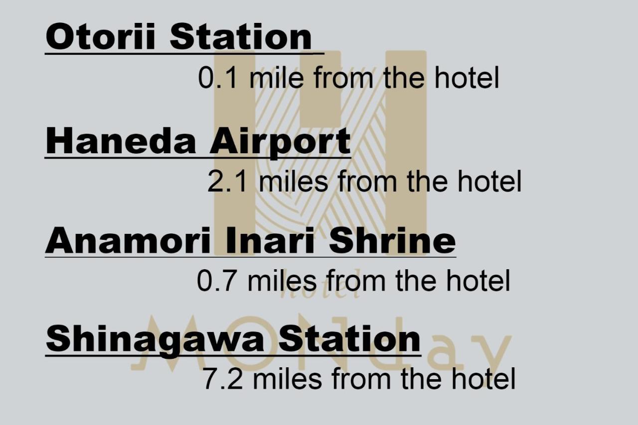 Hotel Monday Haneda Airport