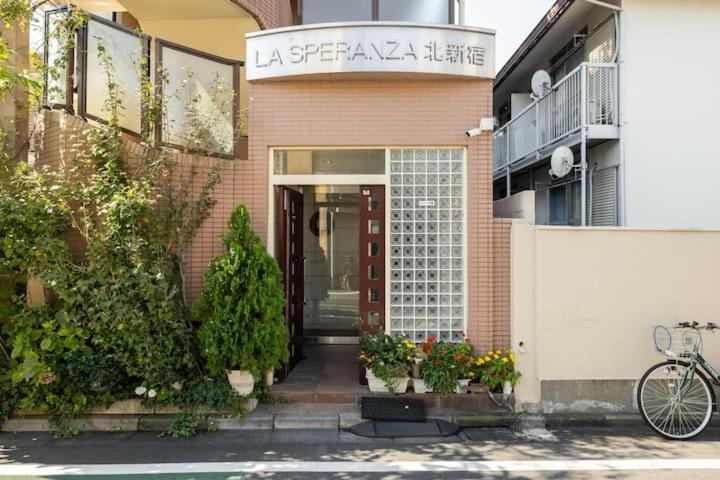 都心の家30 Square Meter King Size Bed With Stepping Rice Apartment