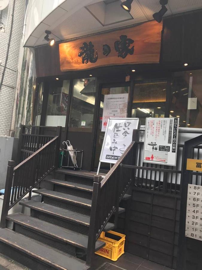都心の家30 Square Meter King Size Bed With Stepping Rice