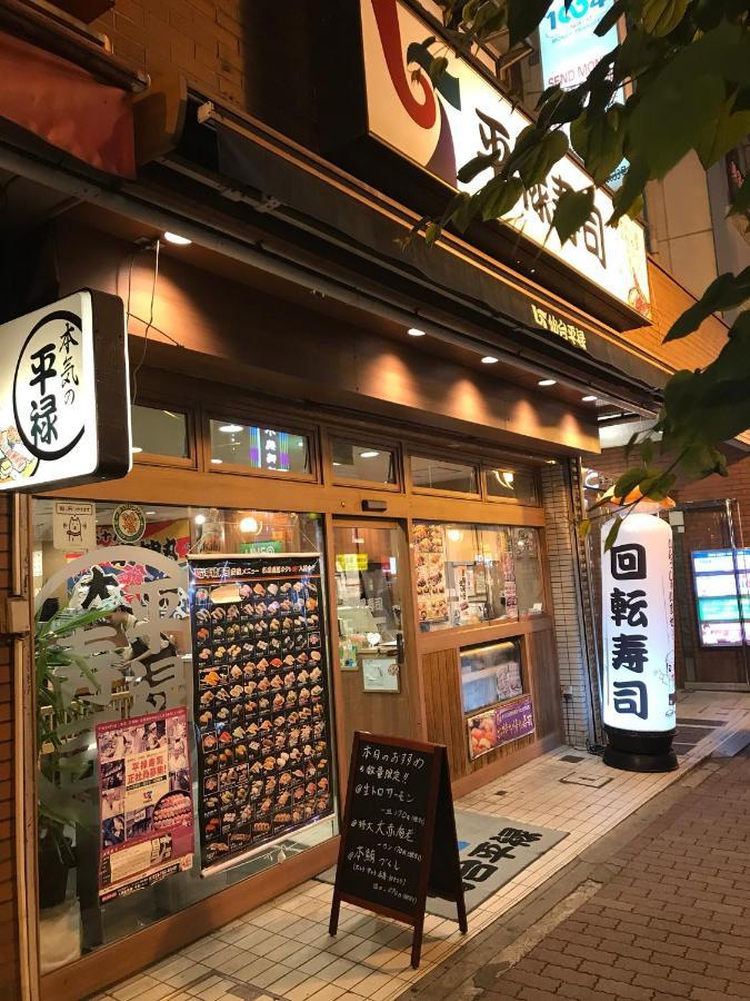 都心の家30 Square Meter King Size Bed With Stepping Rice Apartment